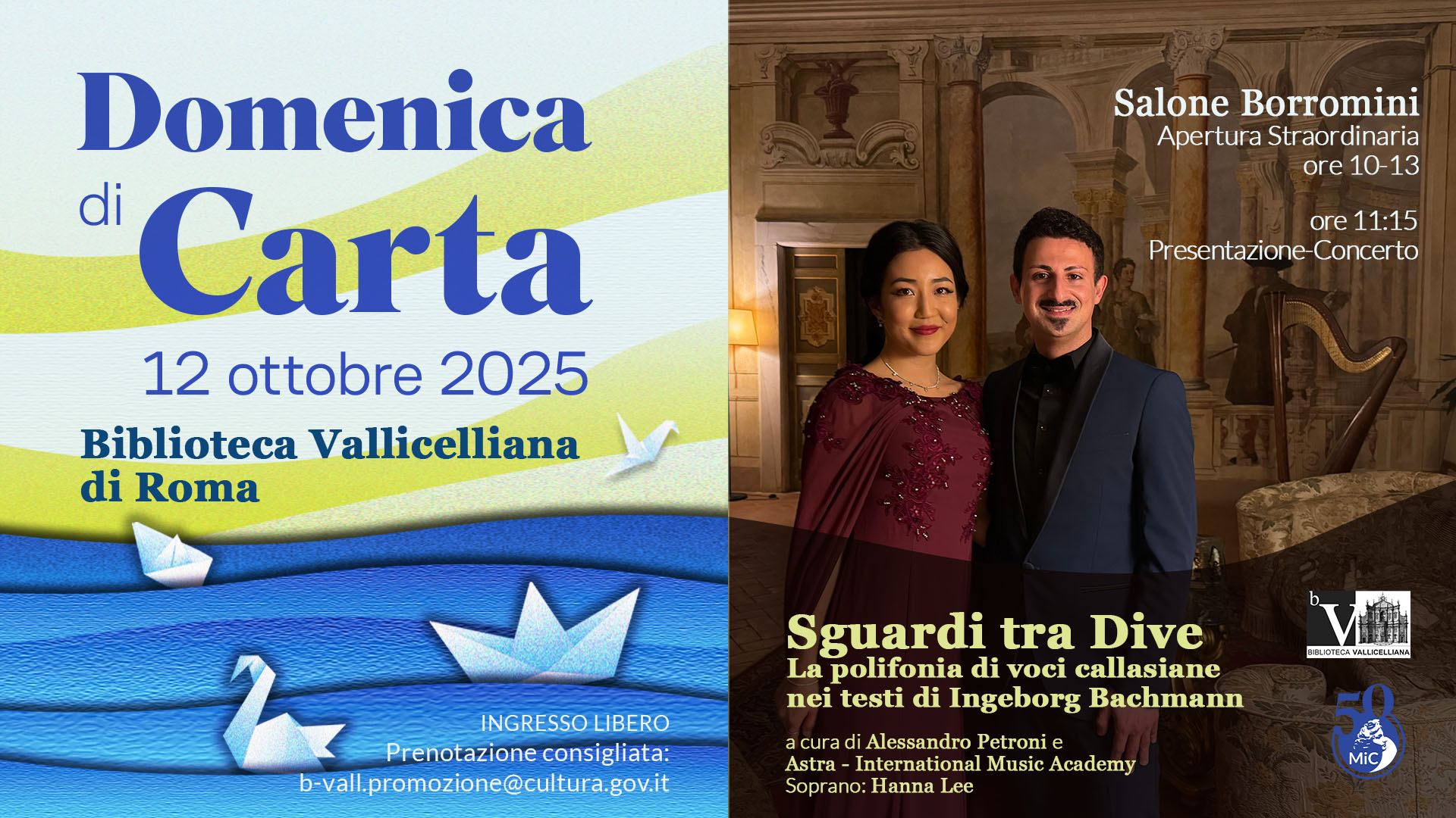 Domenica di Carta in Vallicelliana: presentazione-concerto "Sguardi tra Dive"